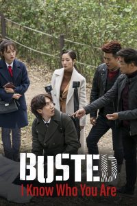 Busted! (Season 1)