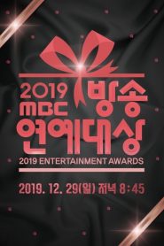 2019 MBC Entertainment Awards