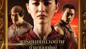 5 phim truyền hình Thái Lan tháng 2/2021
